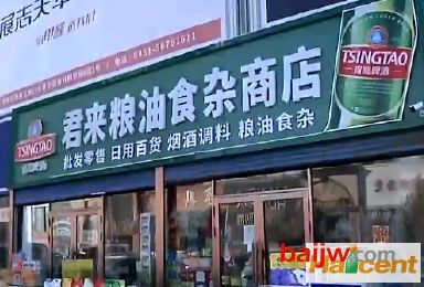 半瓶雪花啤酒下肚 一看日期蒙了 竟然过期快4个月