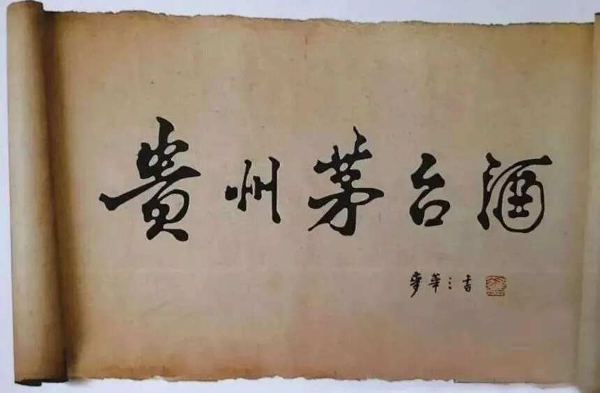 一瓶茅台酒能倒多少杯?关于茅台的冷知识你知道几条?