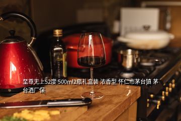 正宗茅台酒图片高清图 请问正宗的茅台酒有哪些系列他们的价格是多少